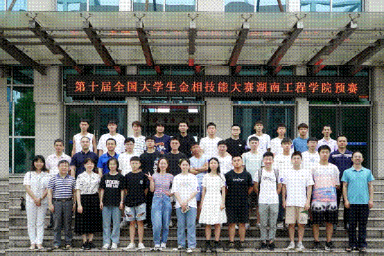 https://www.hnie.edu.cn/__local/A/C5/99/757CA04266506E966CC32DB6D3A_A72F50BF_C89C3.png
