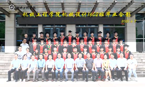機械設計1602班畢業合影.jpg