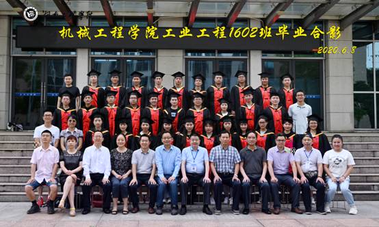 工業工程1602班畢業合影.jpg