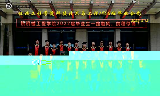 焊接1802.jpg