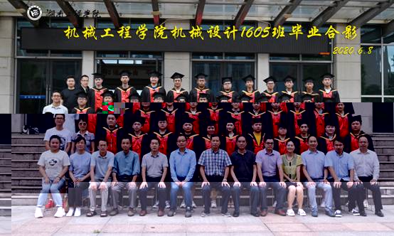 機械設計1605班畢業合影.jpg