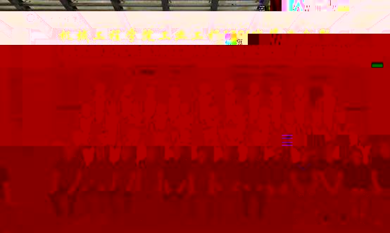 工業工程1701.jpg