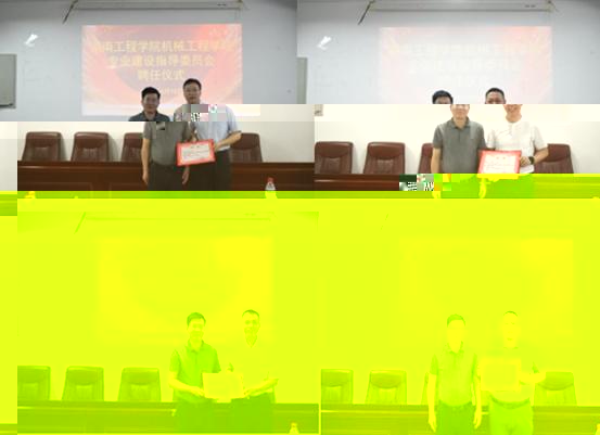 https://www.hnie.edu.cn/__local/F/DF/CA/8A4ADA6F911A239BE89C94FF7DF_88F15BA0_38BAF.png