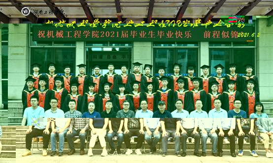 工業工程1702.jpg