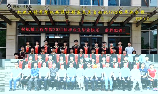 機設1705.JPG