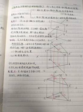 tyc33455cc太阳成集团-機械制圖1-工程2201班-周琦雯(5)