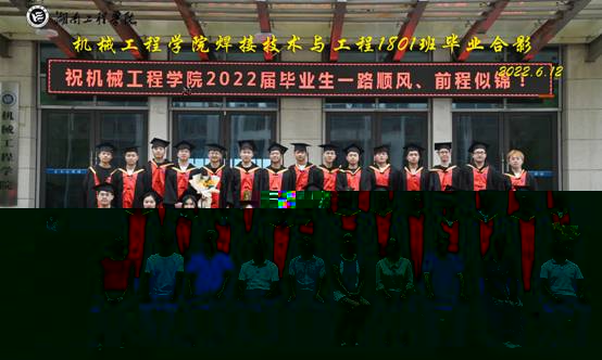 焊接1801.jpg