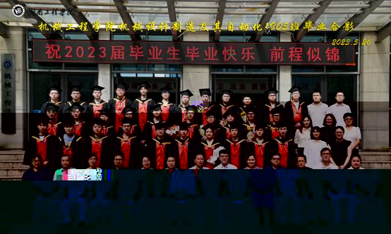 機設1905.jpg