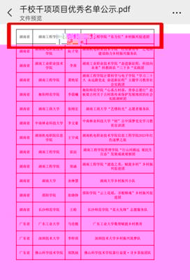 817920224c0441daec17ca42e891018