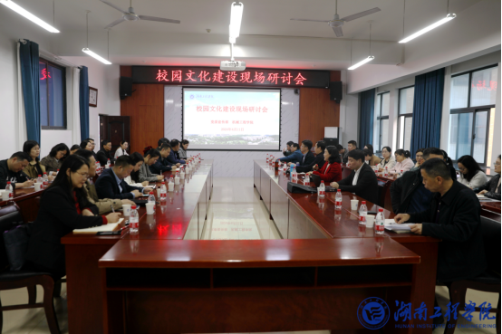 說明: https://www.hnie.edu.cn/__local/8/6A/7A/121484AF20B80583F9BAE33A38A_77EEEE1A_C810E.png