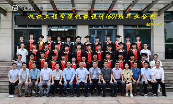 機械設計1601班畢業合影.jpg