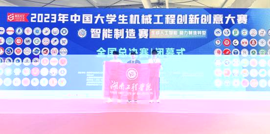 微信圖片_20231028205148