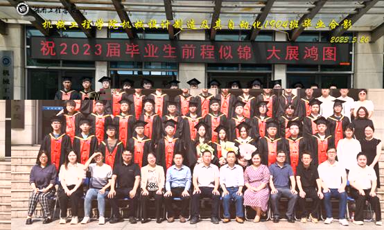 機設1904.JPG