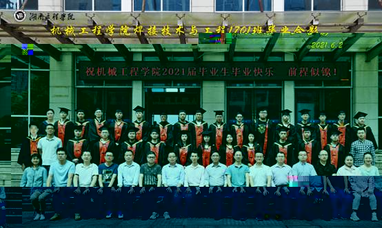 焊接1701.jpg