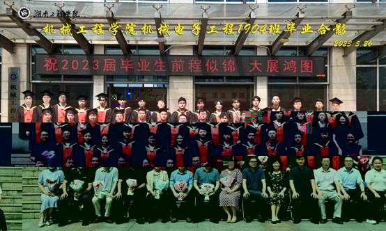 電機1904.JPG