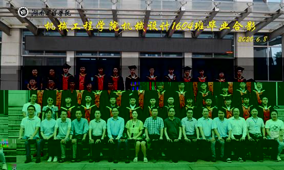 機械設計1604班畢業合影.jpg
