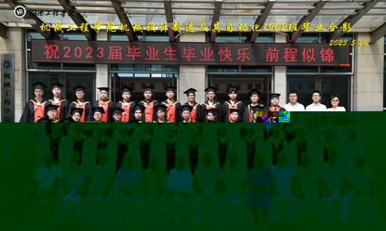 機設1902.jpg